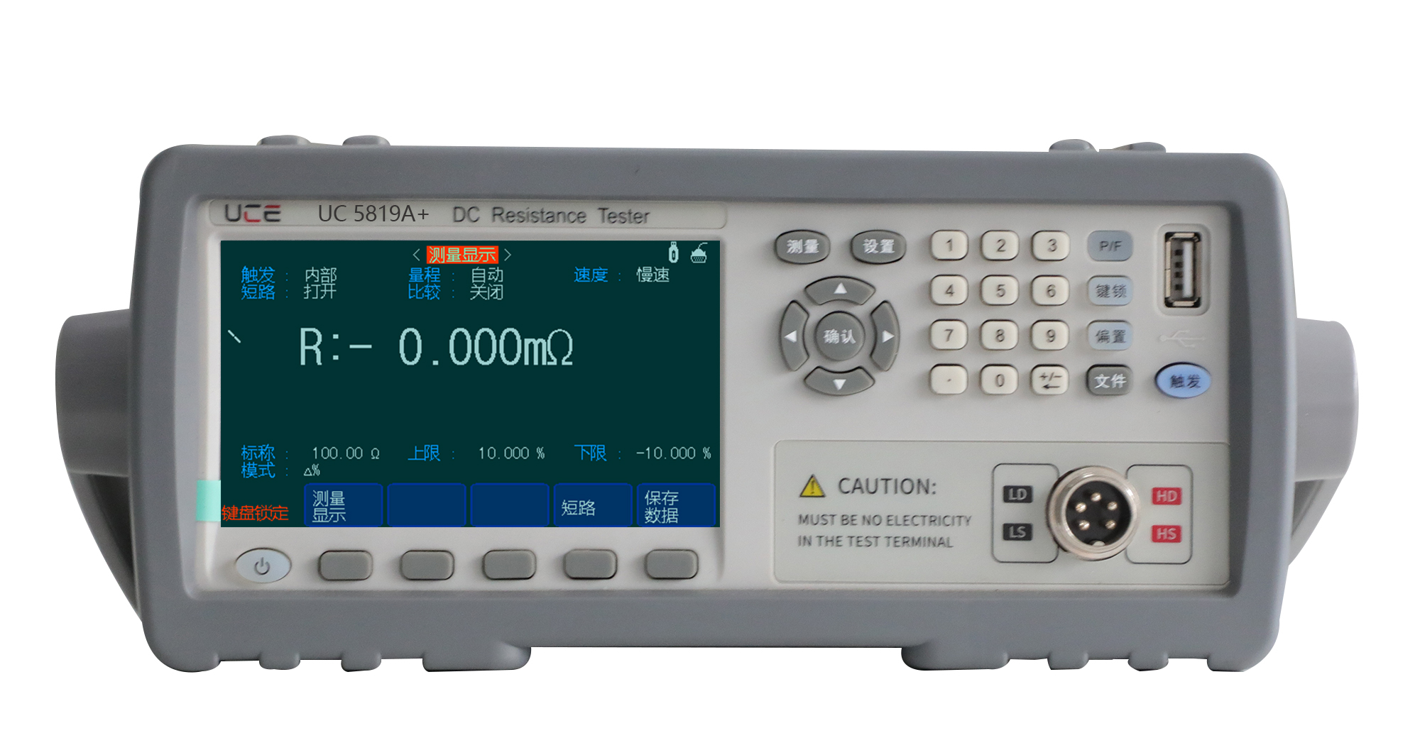 UC5819A+ 直流低電阻測(cè)試儀(自動(dòng)化專用）